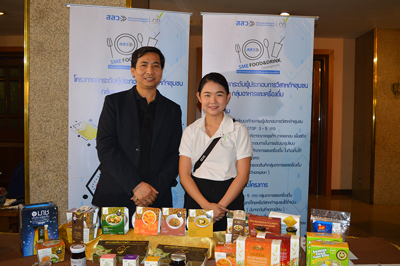 สสว.จับมือ ISMED สถาบันอาหาร และ มหาวิทยาลัยเชียงใหม่ เปิดตัว 3 โครงการ ยกระดับ SME สร้างมาตรฐานไทยสู่มาตรฐานโลก
