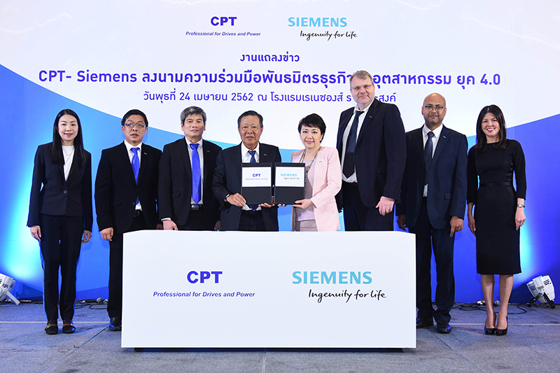 CPT ได้ License Partner จากซีเมนส์ เดินหน้าผลิตตู้ไฟฟ้ามาตรฐานโลก ขยายฐานลูกค้าอุตฯ ปิโตรเคมี - งานโครงสร้างพื้นฐานทั่วประเทศ