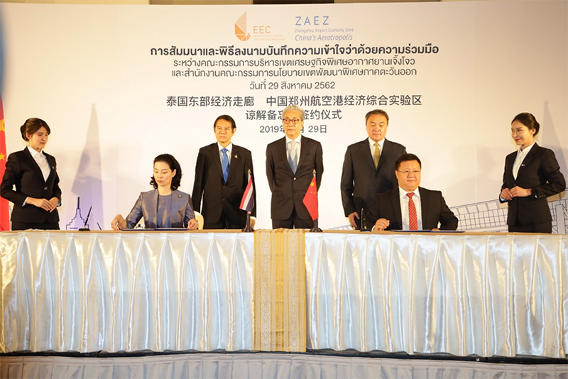 การลงนามความร่วมมือระหว่าง EEC กับ ZAEZ เพื่อพัฒนาเมืองการบินภาคตะวันออกของไทยในพื้นที่ EEC