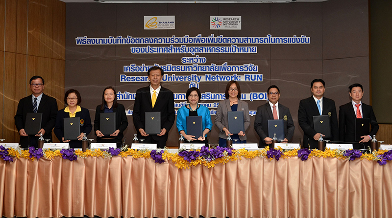 บีโอไอลงนามความร่วมมือกับ 8 เครือข่ายมหาวิทยาลัยชั้นนำ เดินหน้าสนับสนุนการขับเคลื่อนเศรษฐกิจไทยด้วยนวัตกรรม