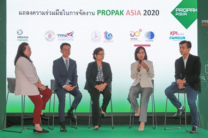แถลงข่าวร่วมจัดงาน ProPak Asia 2020