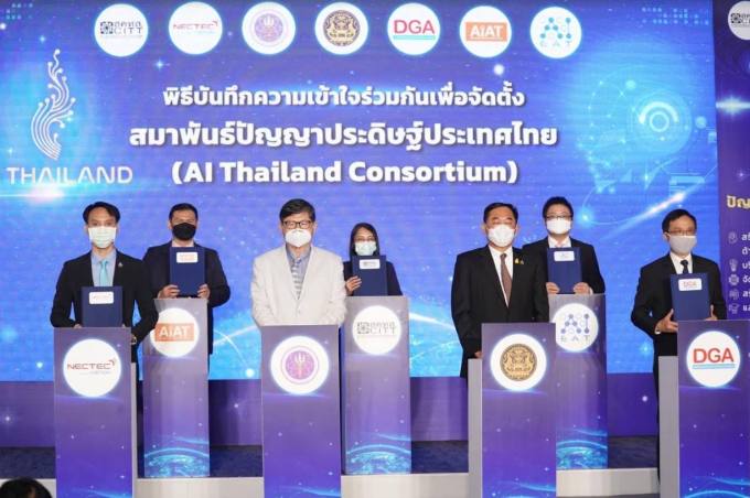 5 องค์กรรัฐ-เอกชน-ประชาสังคม ผนึกกำลังตั้ง “สมาพันธ์ปัญญาประดิษฐ์ประเทศไทย” หวังสร้างแพลตฟอร์มปัญญาประดิษฐ์ของไทย 