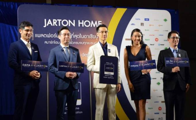 จาร์ตัน เปิดตัว “JARTON Home”  แพลตฟอร์ม IoT ครบวงจร ขนาดใหญ่ที่สุดในอาเซียน