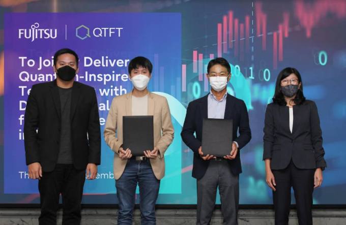 ฟูจิตสึ ประเทศไทย จับมือ QTFT ส่งมอบ Digital Annealer ที่ได้รับแรงบันดาลใจจากควอนตัม เป็นครั้งแรกในไทย