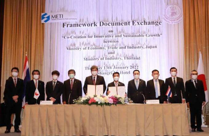 กระทรวงอุตฯ จับมือ METI มุ่งพัฒนานวัตกรรมและใช้เทคโนโลยีดิจิทัล เพิ่มประสิทธิภาพ SME  ยกระดับศักยภาพที่โดดเด่นของไทยและญี่ปุ่น
