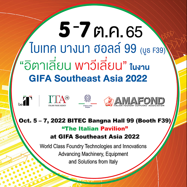 Italian Pavilion at GIFA Southeast Asia 2022