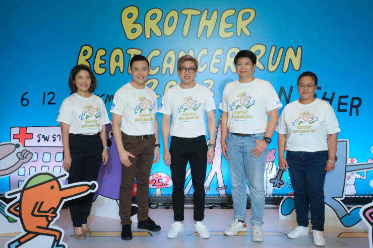 บราเดอร์ฉลอง 25 ปี จัดโครงการ Brother Beat Cancer Run 2023  ระดมทุนช่วยเหลือผู้ป่วยโรคมะเร็งโลหิคที่ยากไร้ รพ.รามาฯ ปีที่ 9