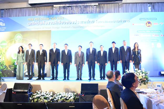 IEEE PES Dinner Talk 2022 ถอดรหัสนโยบายและทิศทางพลังงานสีเขียวของประเทศไทย
