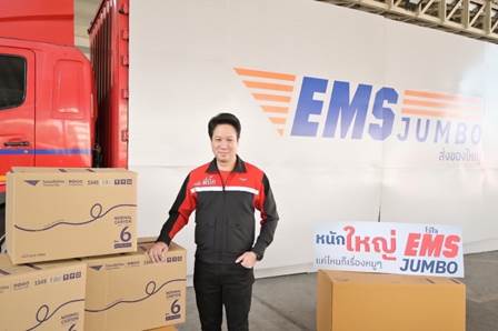 ไปรษณีย์ไทย เปิดตัวบริการส่งด่วน “EMS JUMBO” งานช้างยังไหว แค่ไหนก็เรื่องหมูๆ ส่งสิ่งของหนักสูงสุดได้ถึง 200 กก.