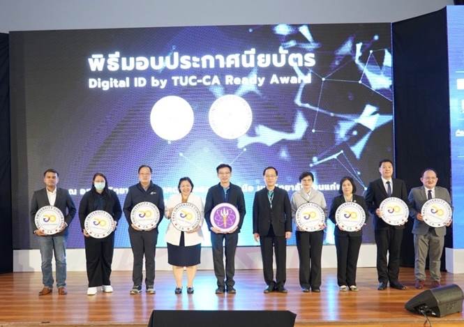 อว.จัดตั้ง Thai University Consortium (TUC) ขับเคลื่อนระบบลายมือชื่อดิจิทัล - รองรับธุรกรรมทางอิเล็กทรอนิกส์ 