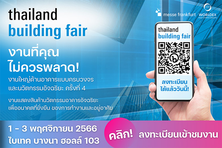Thailand Building Fair 2023