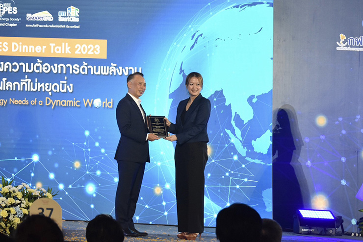 IEEE PES Thailand Chapter Young Engineer Award 2023