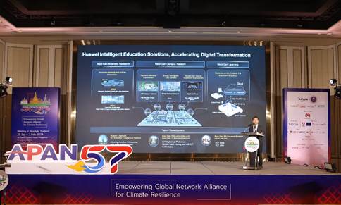 หัวเว่ยร่วมงานประชุมวิชาการระหว่างประเทศของกลุ่มสมาชิกเครือข่าย Asia-Pacific Advance Network (57th APAN Meeting) จัดขึ้นเป็นครั้งแรกในไทย 