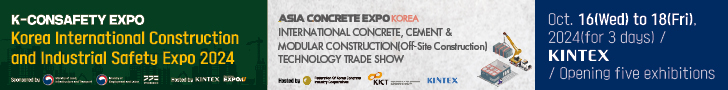 K-Consafety Expo